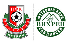 Беласица - Вихрен