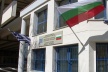 Дадоха висока оценка на работата на българските и гръцките полицаи
