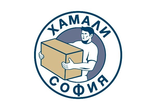 Хамали София