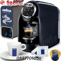 Кафе машини Lavazza Blue LB-900