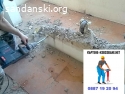 Кърти чисти извозва в София