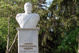 Ген. Тодоров Ген. Тодоров